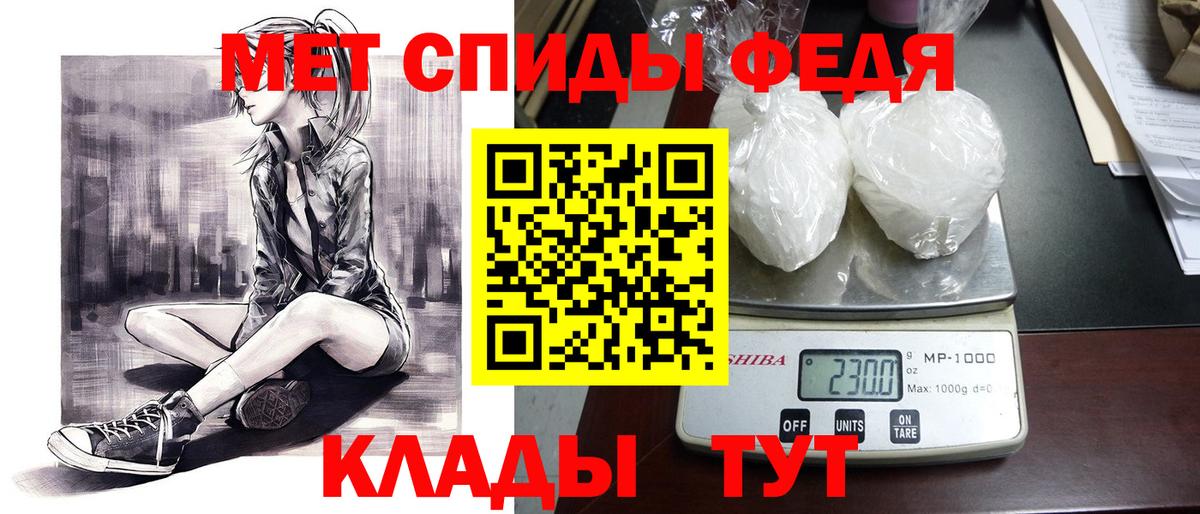 Амфетамин VHQ Малгобек