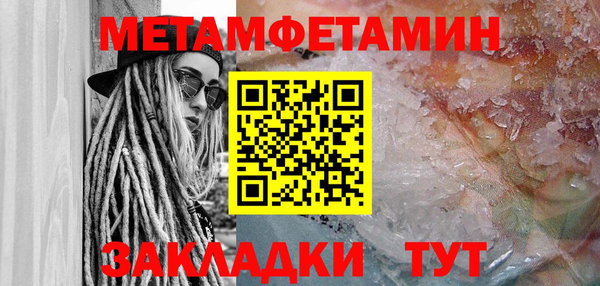Амфетамин  Амфетамин Premium  Вход с VPN  Малгобек  АМФЕТАМИН 