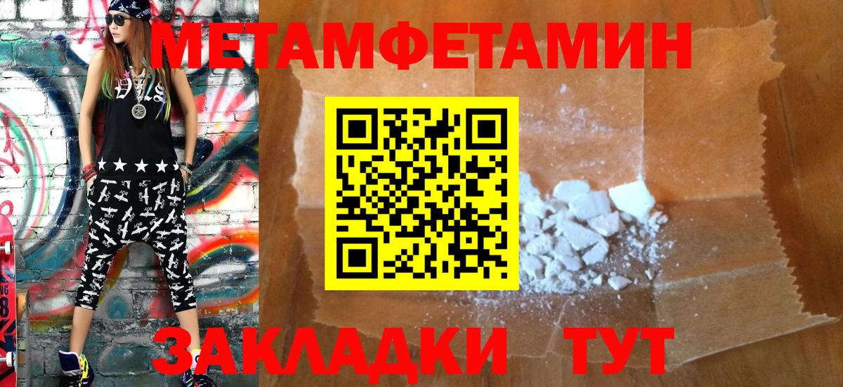 Кокаин  MDMA  Меф   Малгобек  Вход с VPN  Марихуана 