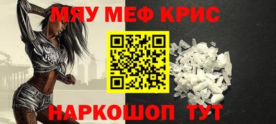 MESCALINE Тулун