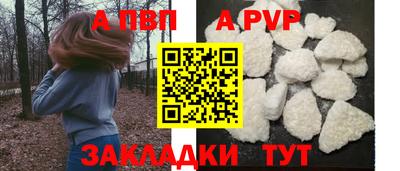 меф Тара