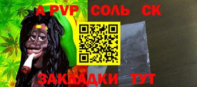 меф Тара