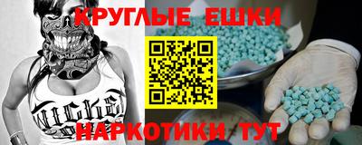 ПСИЛОЦИБИНОВЫЕ ГРИБЫ Татарск