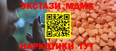 меф Тара