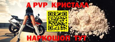 альфа пвп Тула