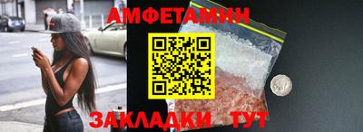 меф Тара
