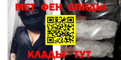 меф Тара