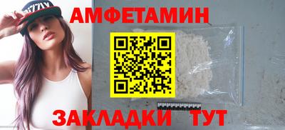 альфа пвп Тула