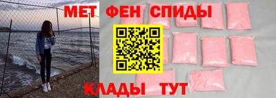 меф Тара