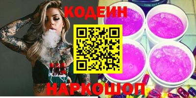 MESCALINE Тулун