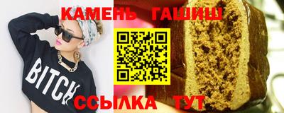 ПСИЛОЦИБИНОВЫЕ ГРИБЫ Татарск