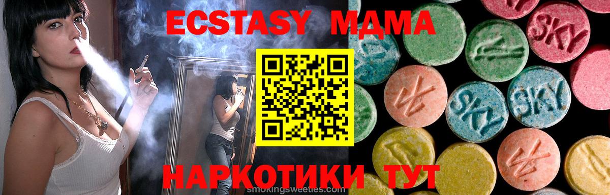 MDMA VHQ Малгобек