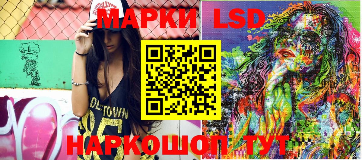 Марки N-bome 1500мкг Малгобек