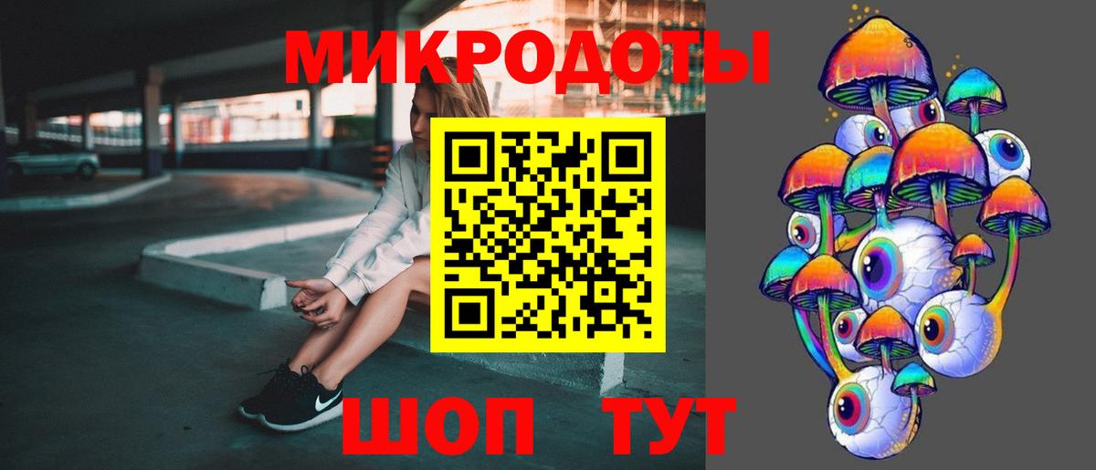 Галлюциногенные грибы прущие грибы  Вход с VPN  Малгобек 